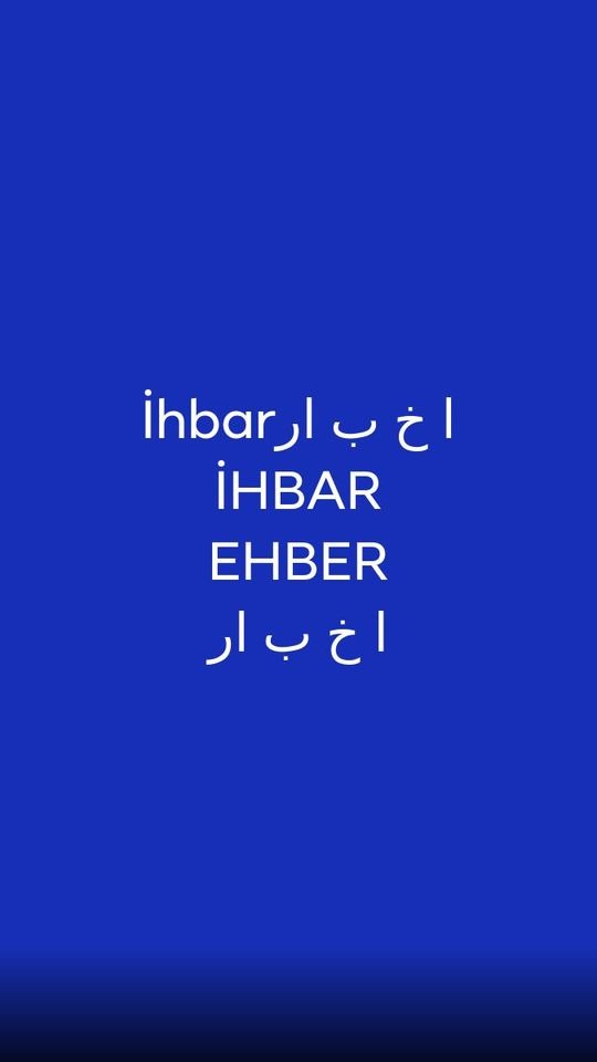 İHBAR EDIYORUM VE DİYORUM KI !! PEYGAMBER KELİMESİ EL KTEB ال ك ت ابBIMIZIN ÖĞRETİSİ DEĞİLDİR! RBر ب'Bİ E L L H ا ل ل ه OLANIN EL KTEB ال ك ت ابBIMIZIN DIŞINDA SIFATLAR ÜRETMESİ ŞİRKTİR.